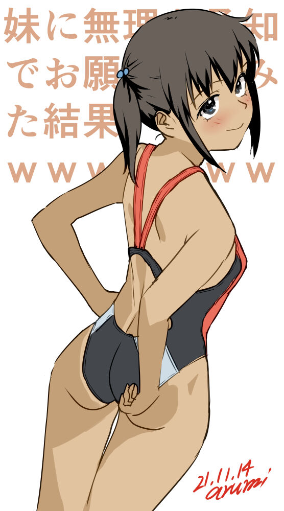 ●PIXIV● 馬場あるみ page 5 full
