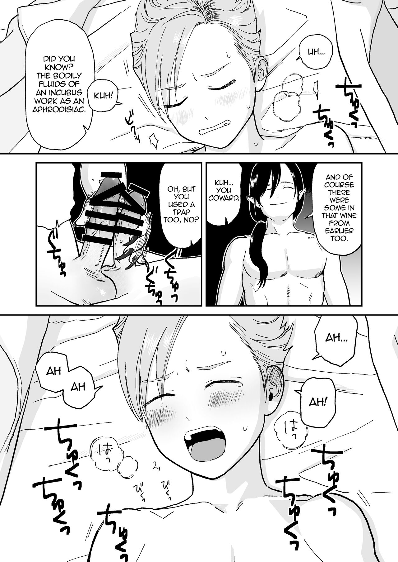 Yuusha-kun to Incubus | The Little Hero and the Incubus page 9 full
