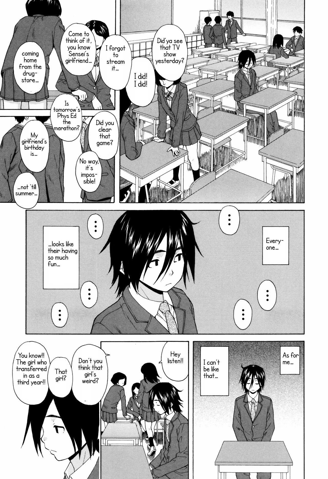 Ane no Himitsu To Boku no Jisatsu page 7 full