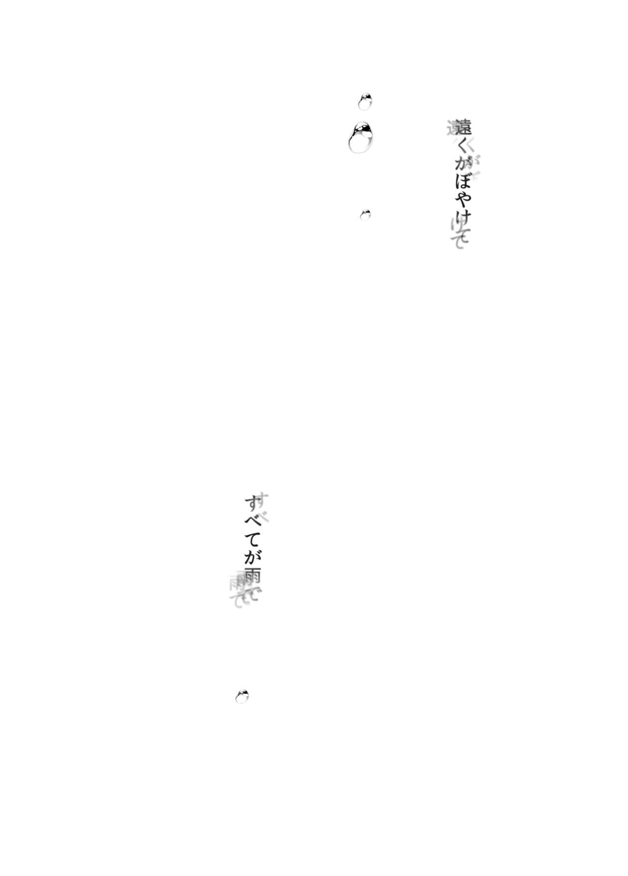Classmate no Idol V o Sex Friend ni Shitemita Soushuuhen page 5 full