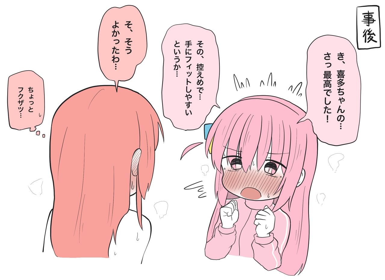 Tachi Back page 5 full