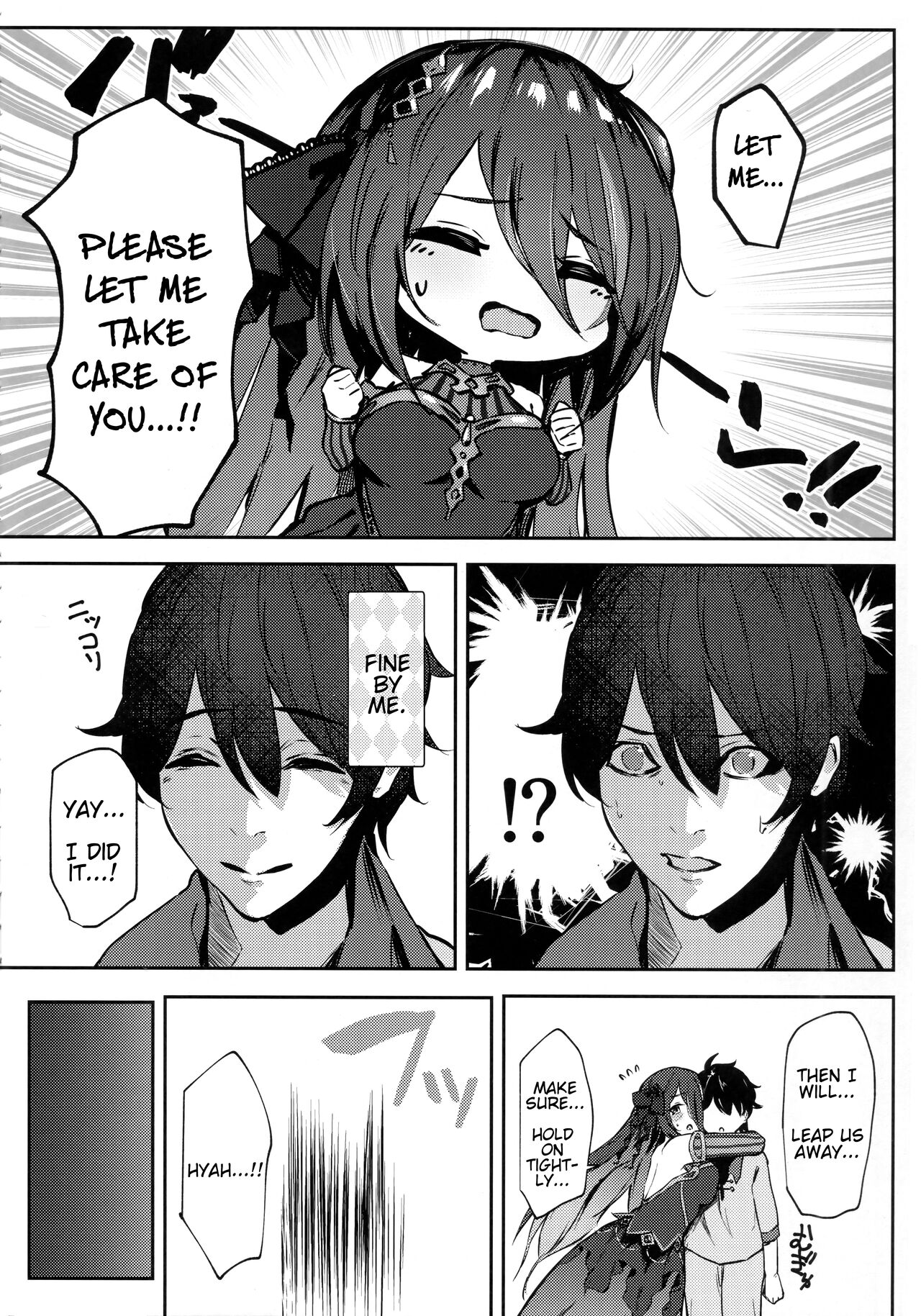 Ganbare! Ranpha-san! | Good luck! Ranpha-san! page 5 full