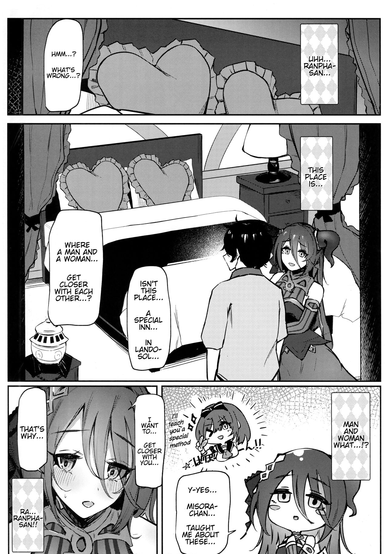 Ganbare! Ranpha-san! | Good luck! Ranpha-san! page 6 full