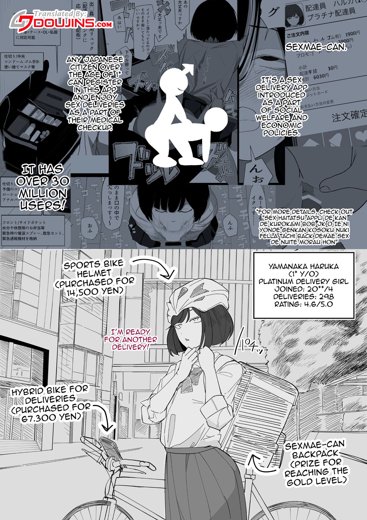SEX Haitatsu Appli De●kan ~Haruka Hen~ / SEX Delivery App DeXXXcan ~Haruka Edition~ page 4 full