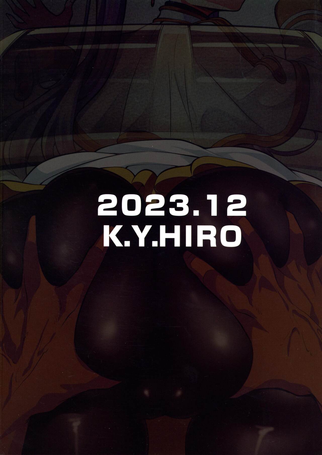 Takarabako Shiri no Frieren page 2 full