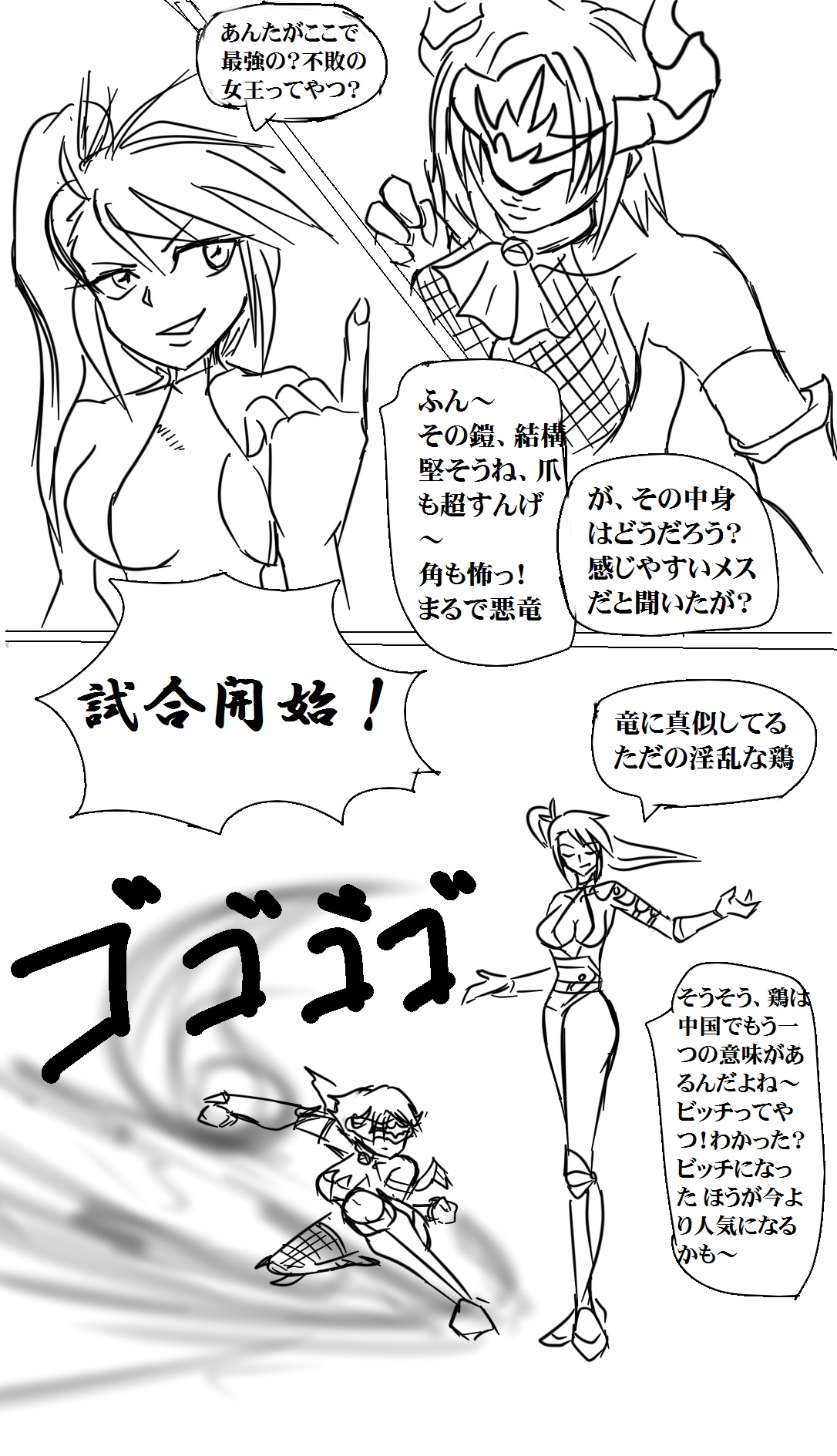 gallery page 10 full