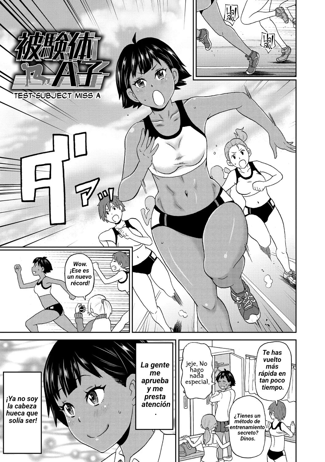 Hikentai A Ko page 1 full