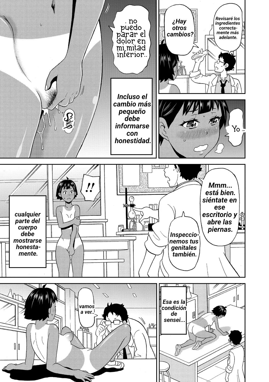 Hikentai A Ko page 5 full