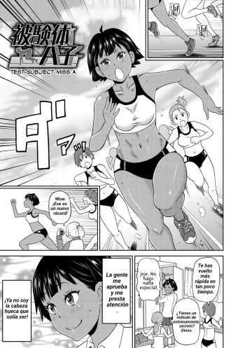 Hikentai A Ko cover