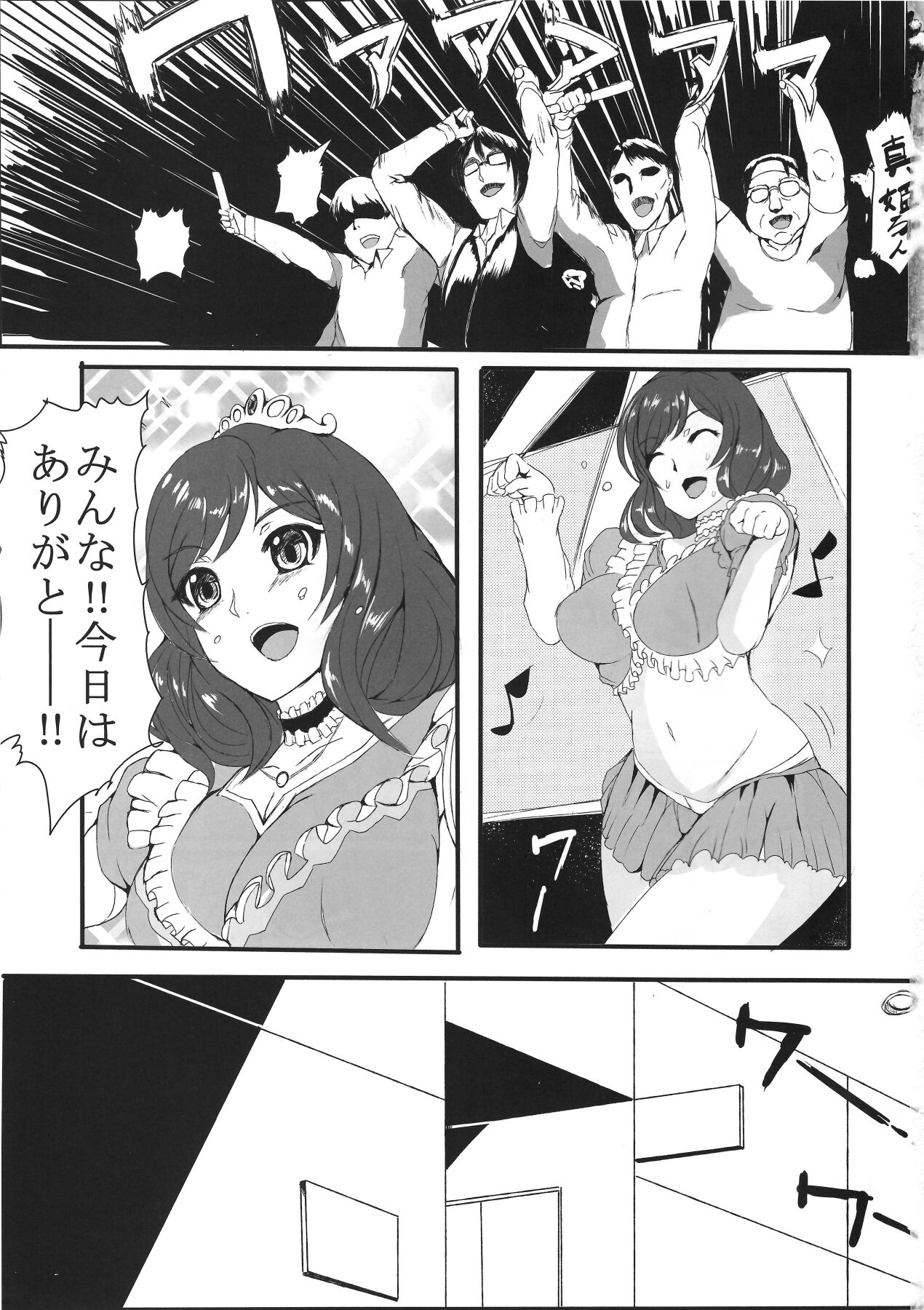 please! Help me!! page 2 full