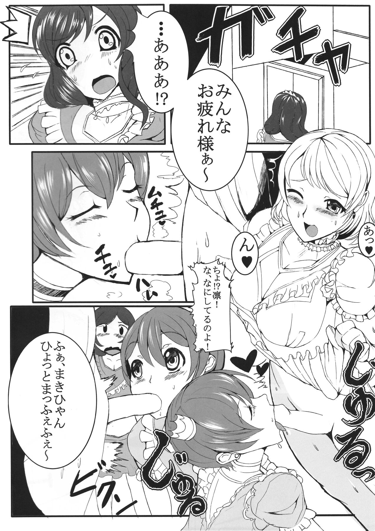 please! Help me!! page 3 full