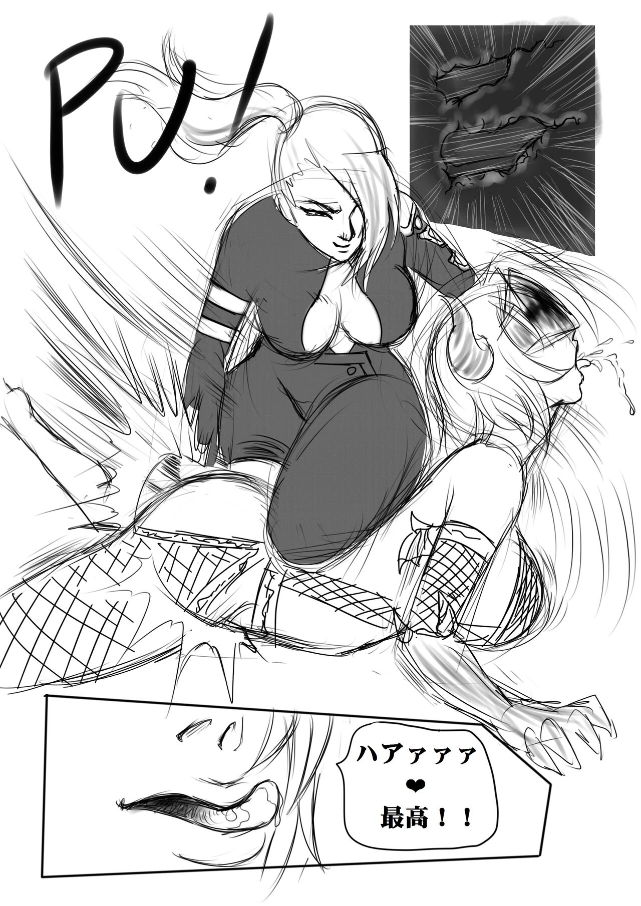 Tsuin vs DM page 10 full