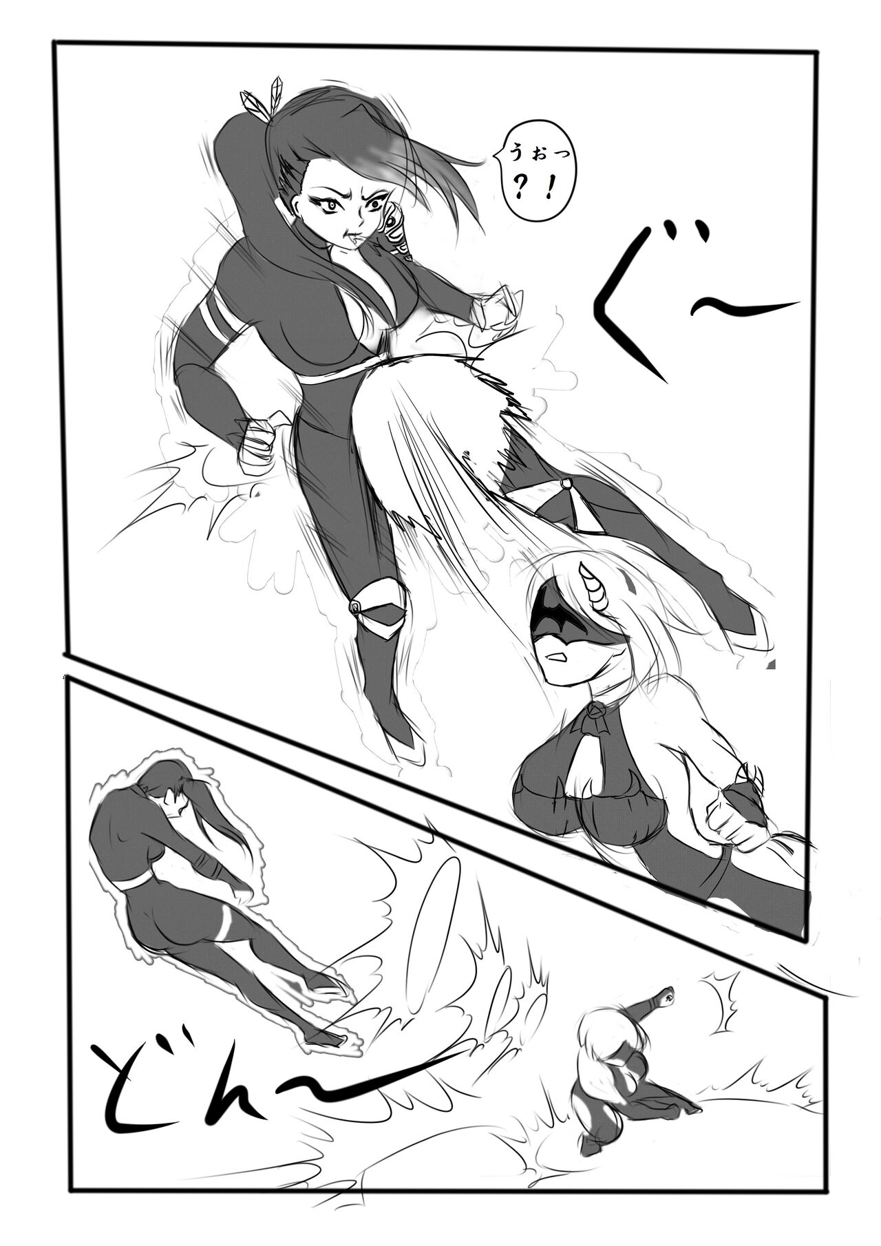 Tsuin vs DM page 4 full