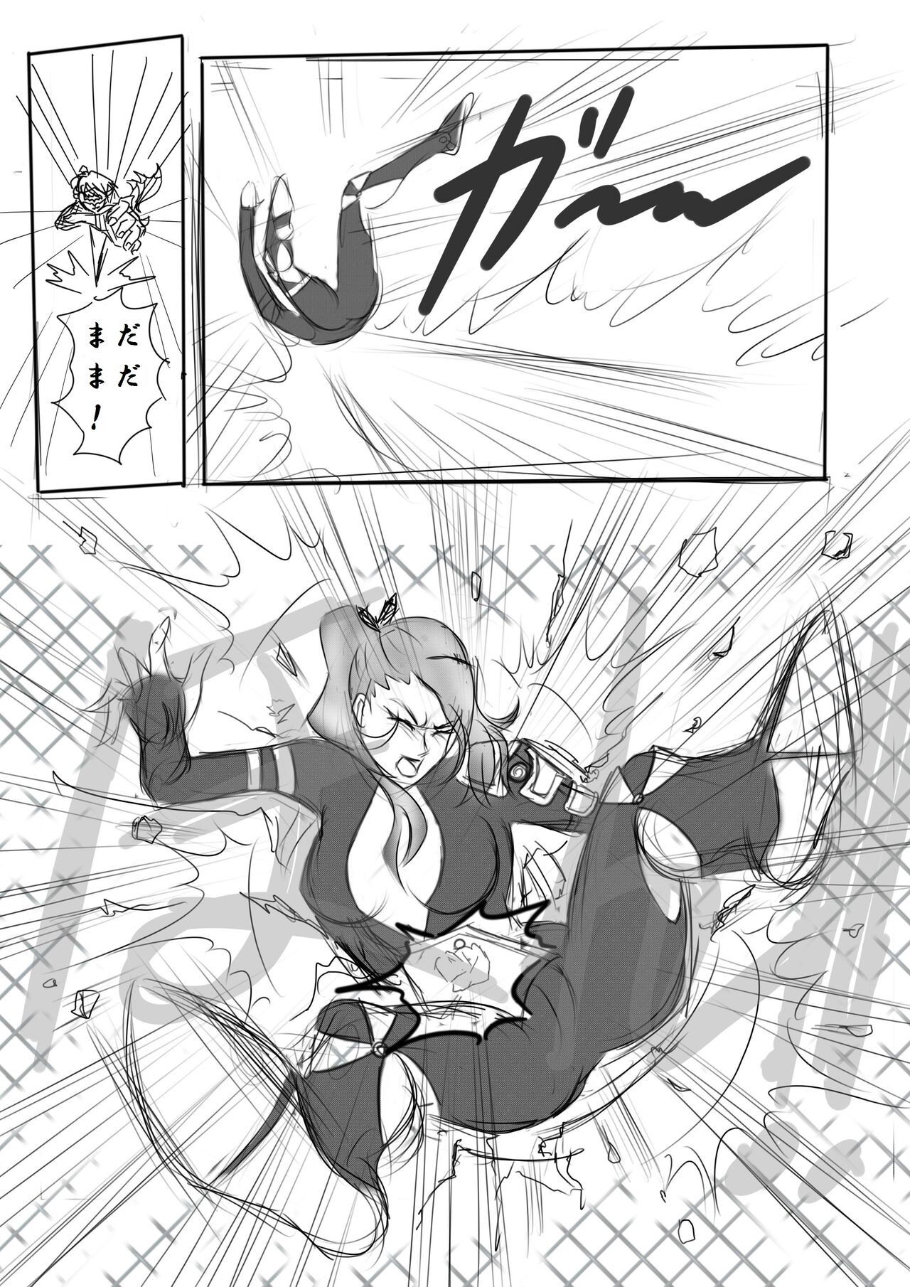 Tsuin vs DM page 5 full