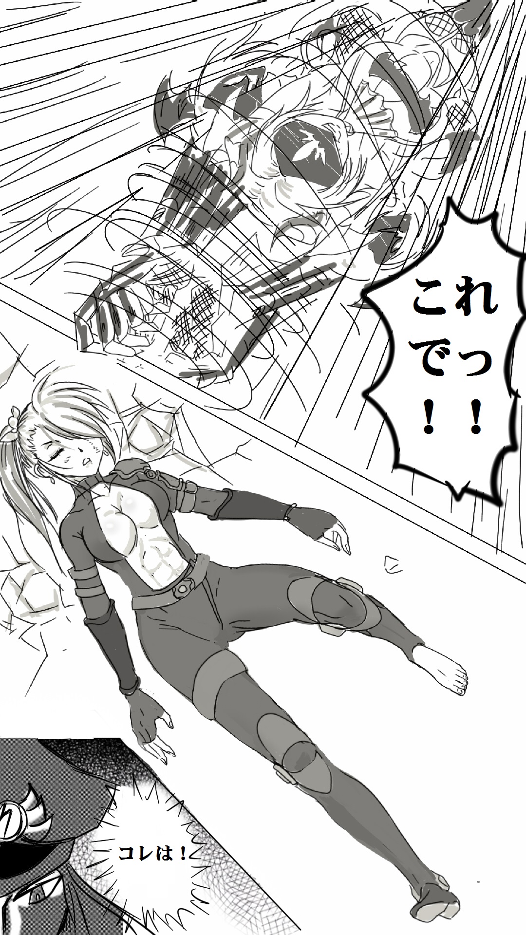 Tsuin vs DM page 7 full