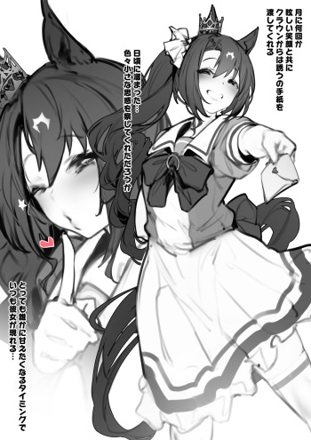 伯楽 cover