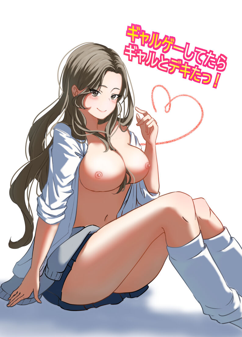 Galgame Shitetara Gyaru to Dekita! page 1 full