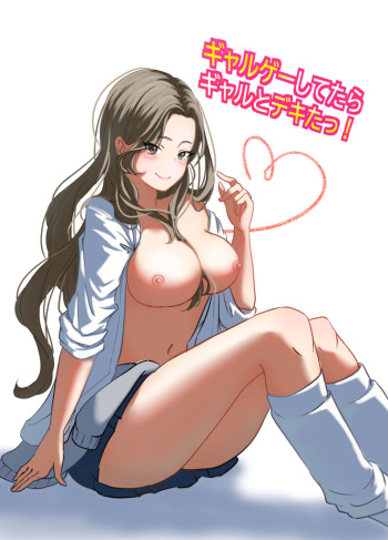 Galgame Shitetara Gyaru to Dekita! cover