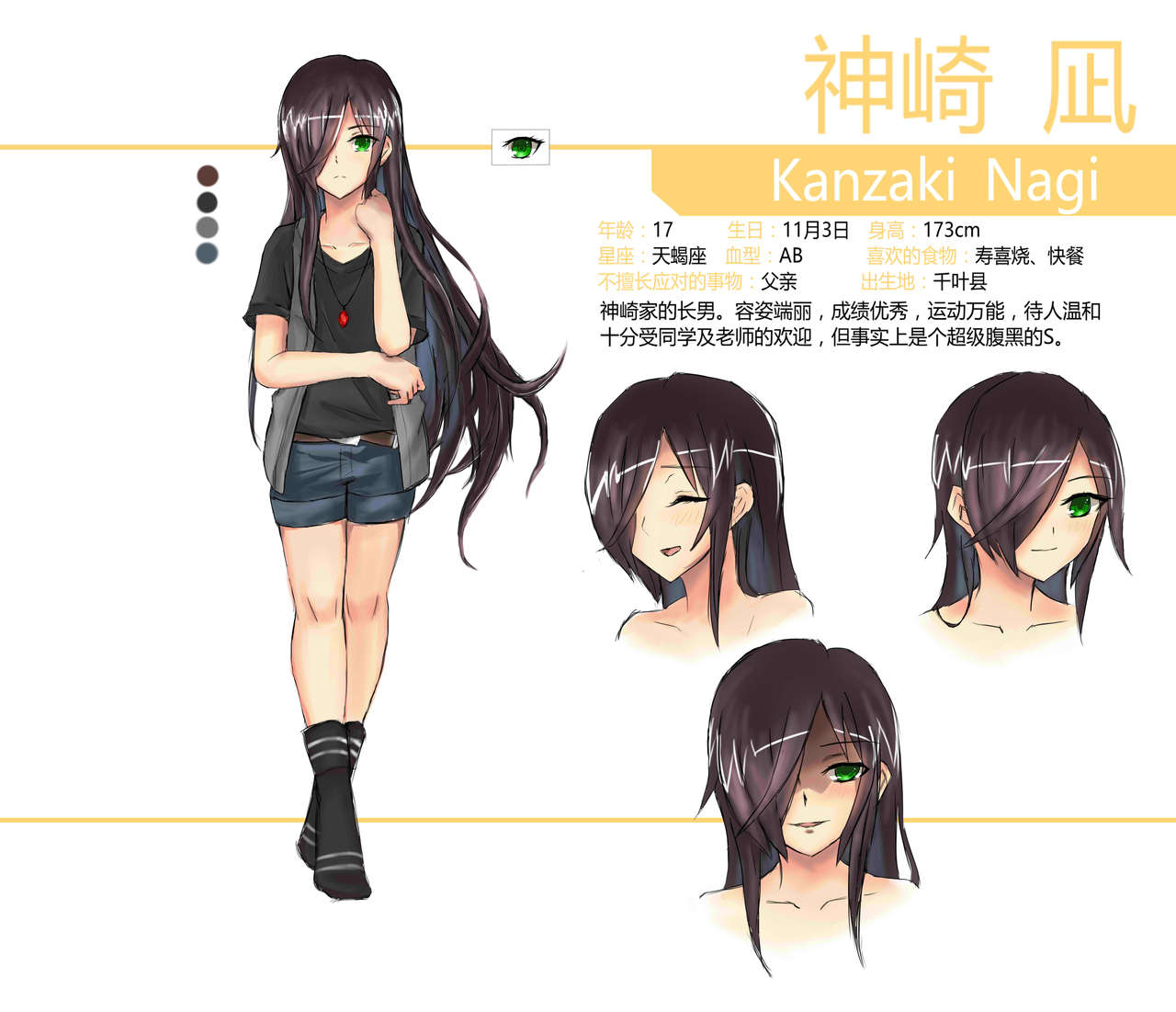 Lzc page 2 full