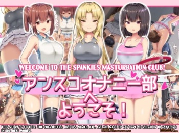 UnSkor Onanie-bu e Youkoso! | Welcome To The Spankies Masturbation Club! cover