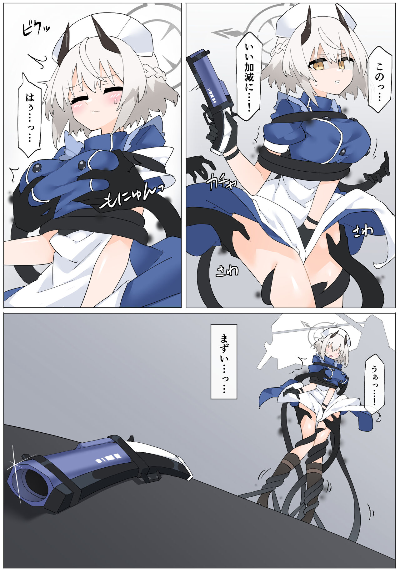 Kage ni Moteasobareru  Sena page 4 full