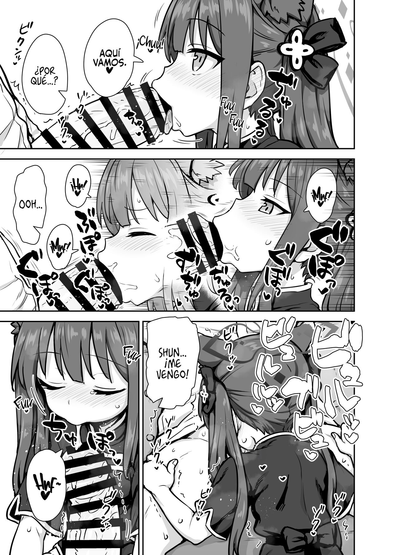 Amayaka Shun-san Shukushou Han page 5 full