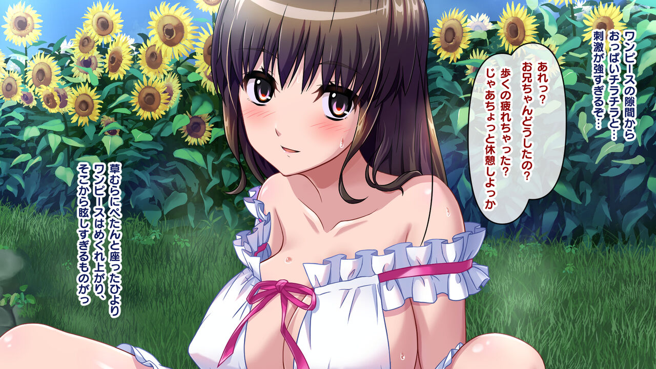 Inaka ni Kaette Seichishiki no Nai Kyonyu na Mei to page 5 full