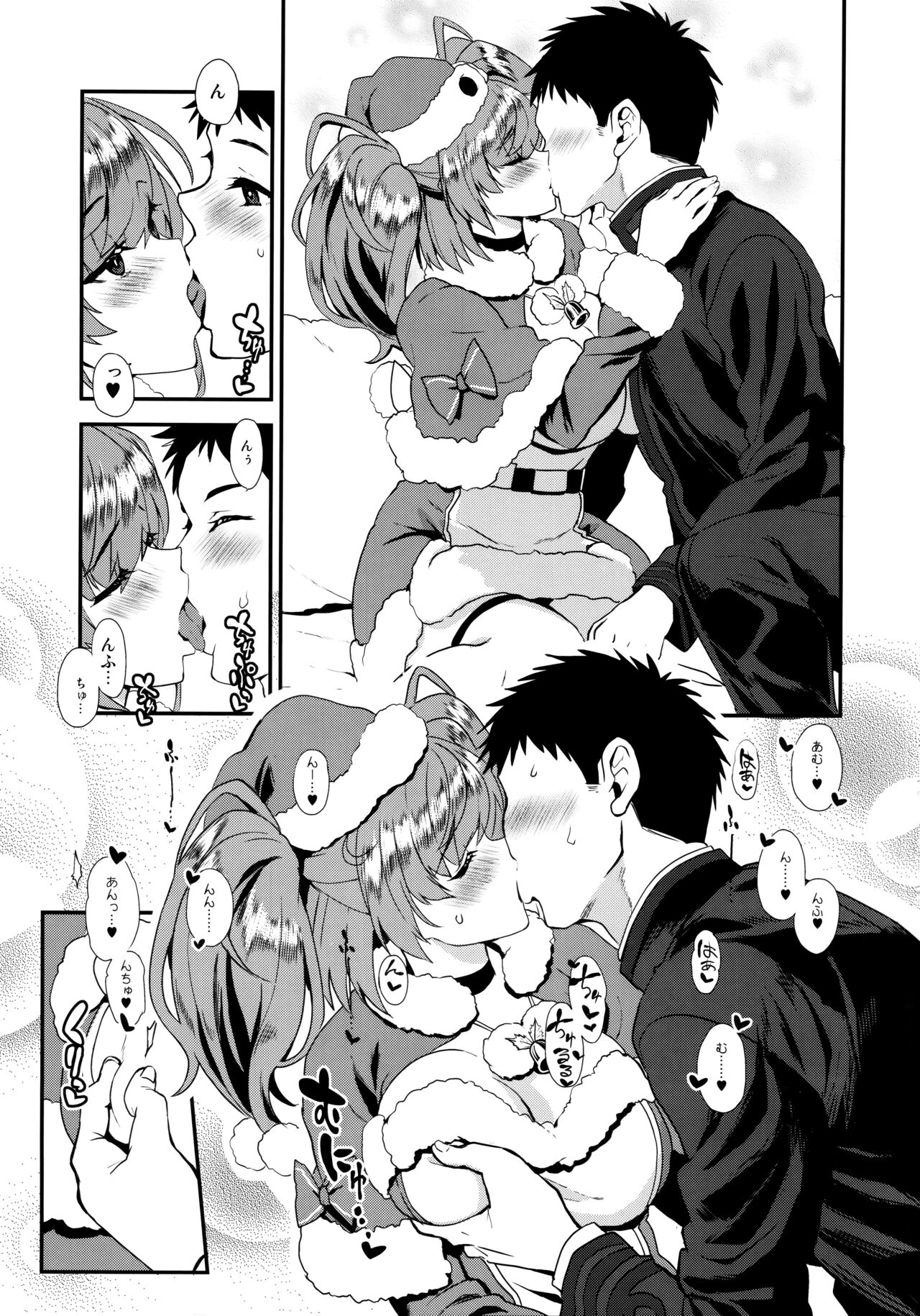 I・V・Lan・Ta page 8 full