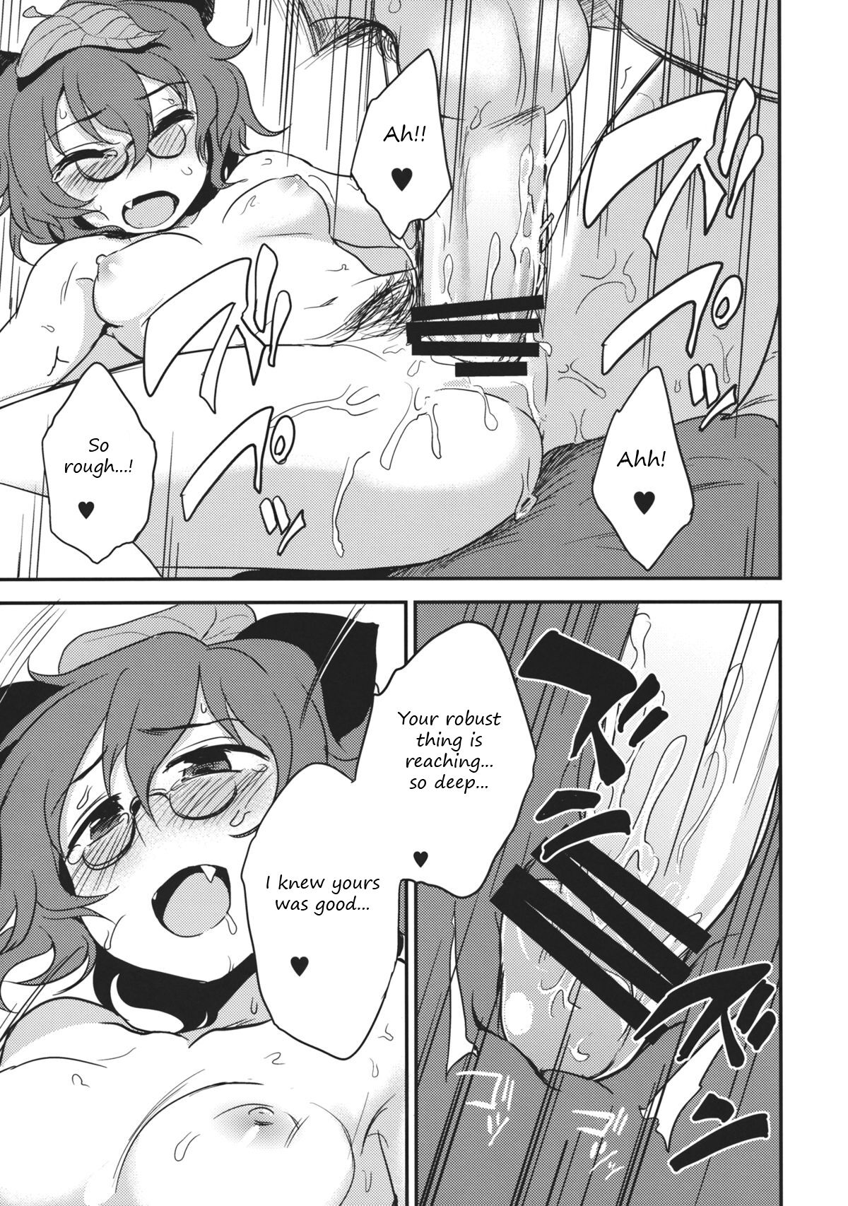 Yoru no Otsumami | A midnight snack page 10 full