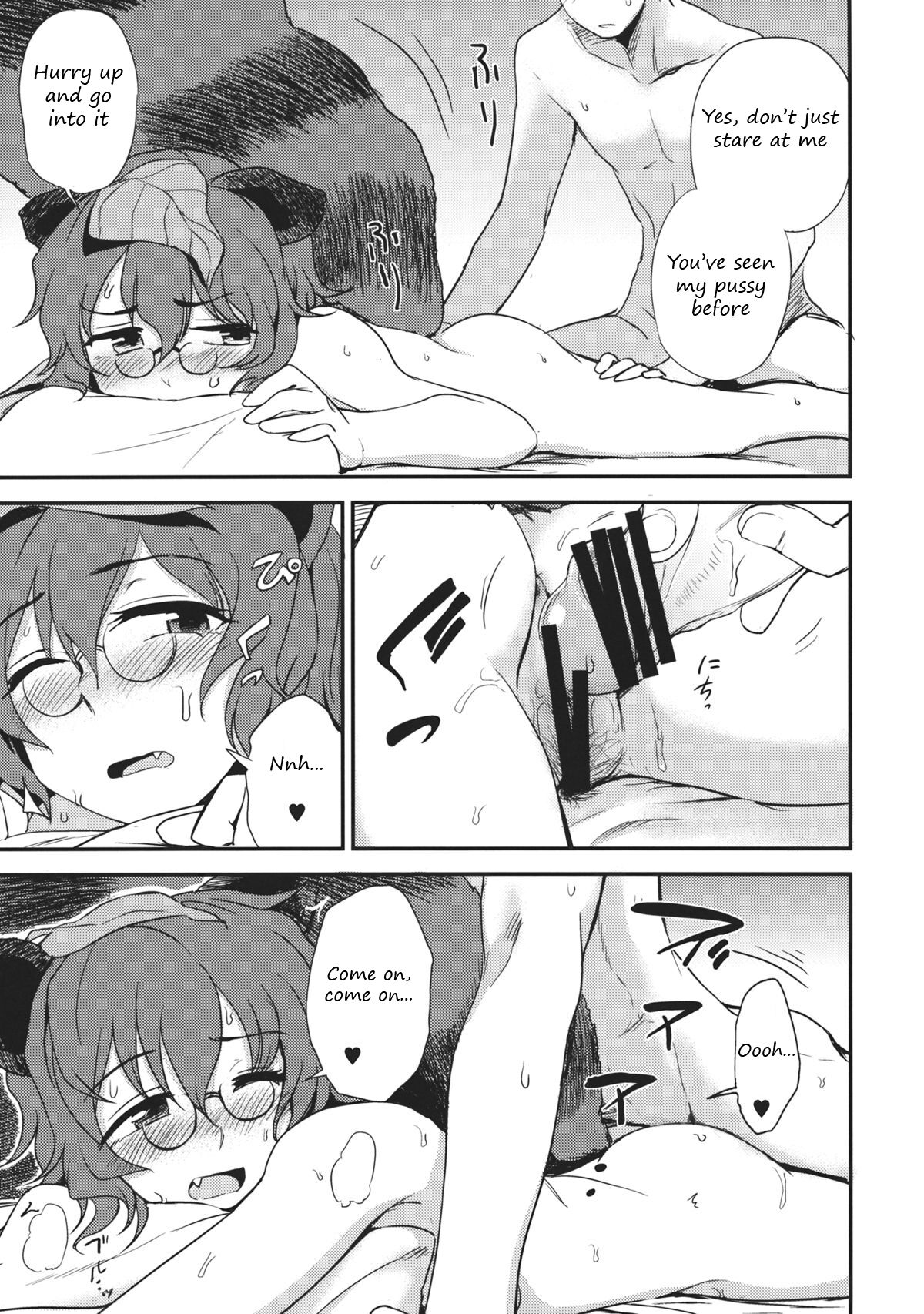 Yoru no Otsumami | A midnight snack page 6 full