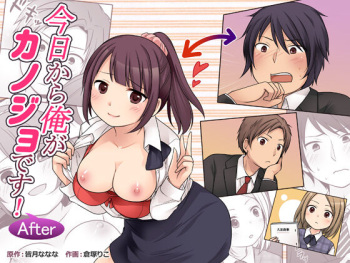 From today onwards, I'm your girlfriend! After cover