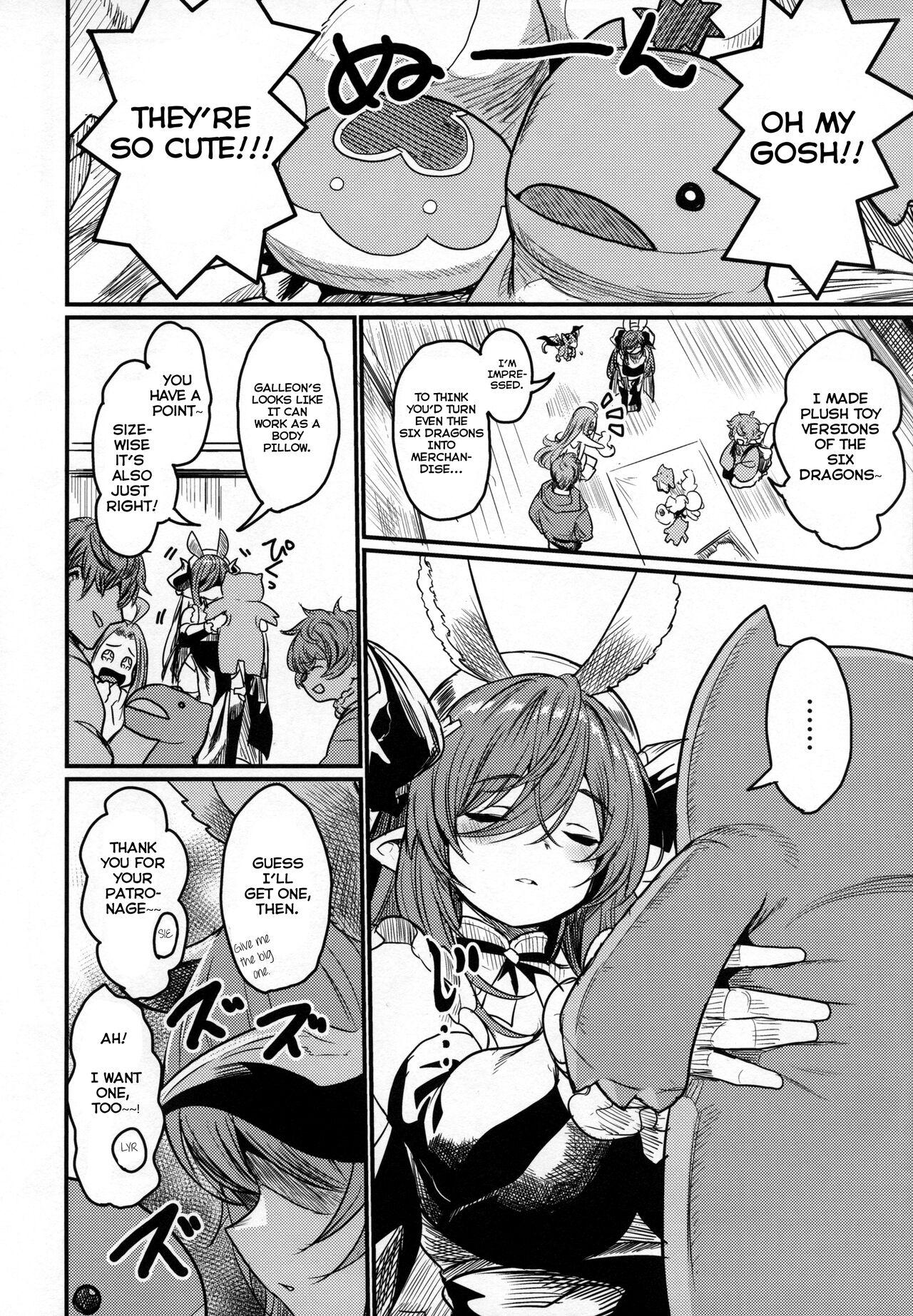 Doukin. | Sleeping Together page 2 full