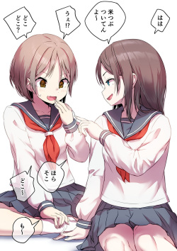 Tomodachi ni Fui o Tsukareru Futanari-chan