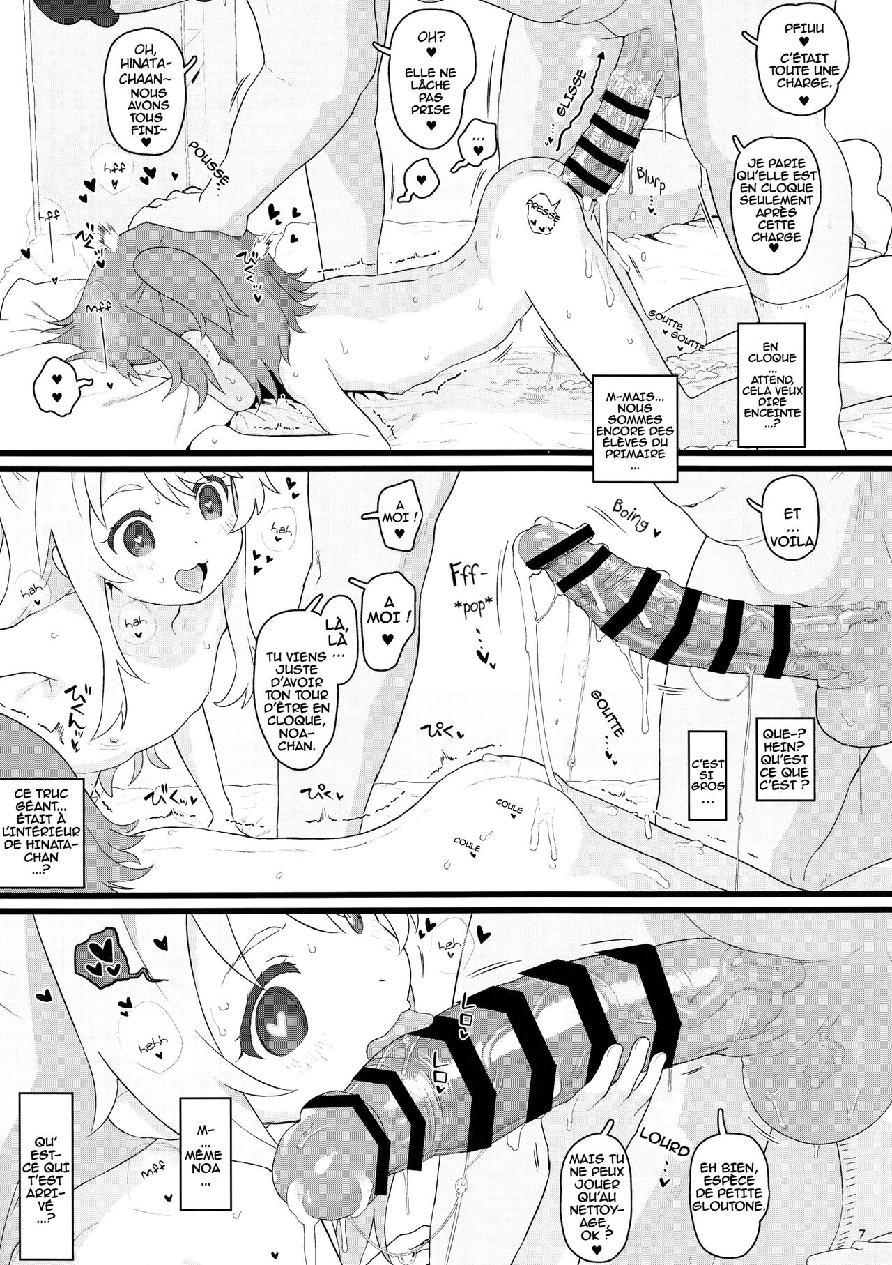 Kyou No Onaho | Today's Cocksleeve page 6 full