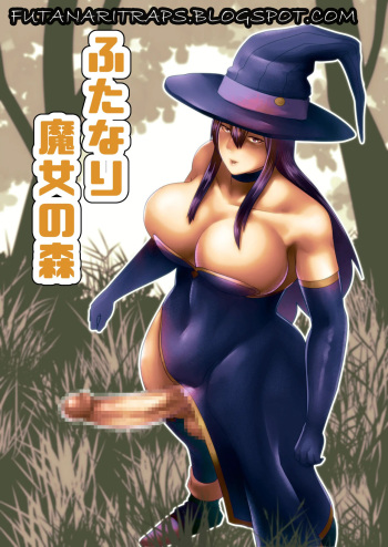 Futanari Majo no Mori cover