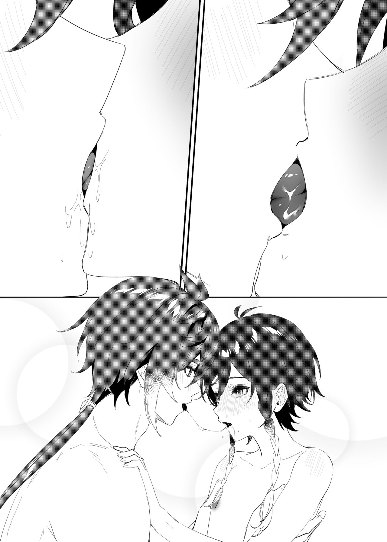 DD page 7 full