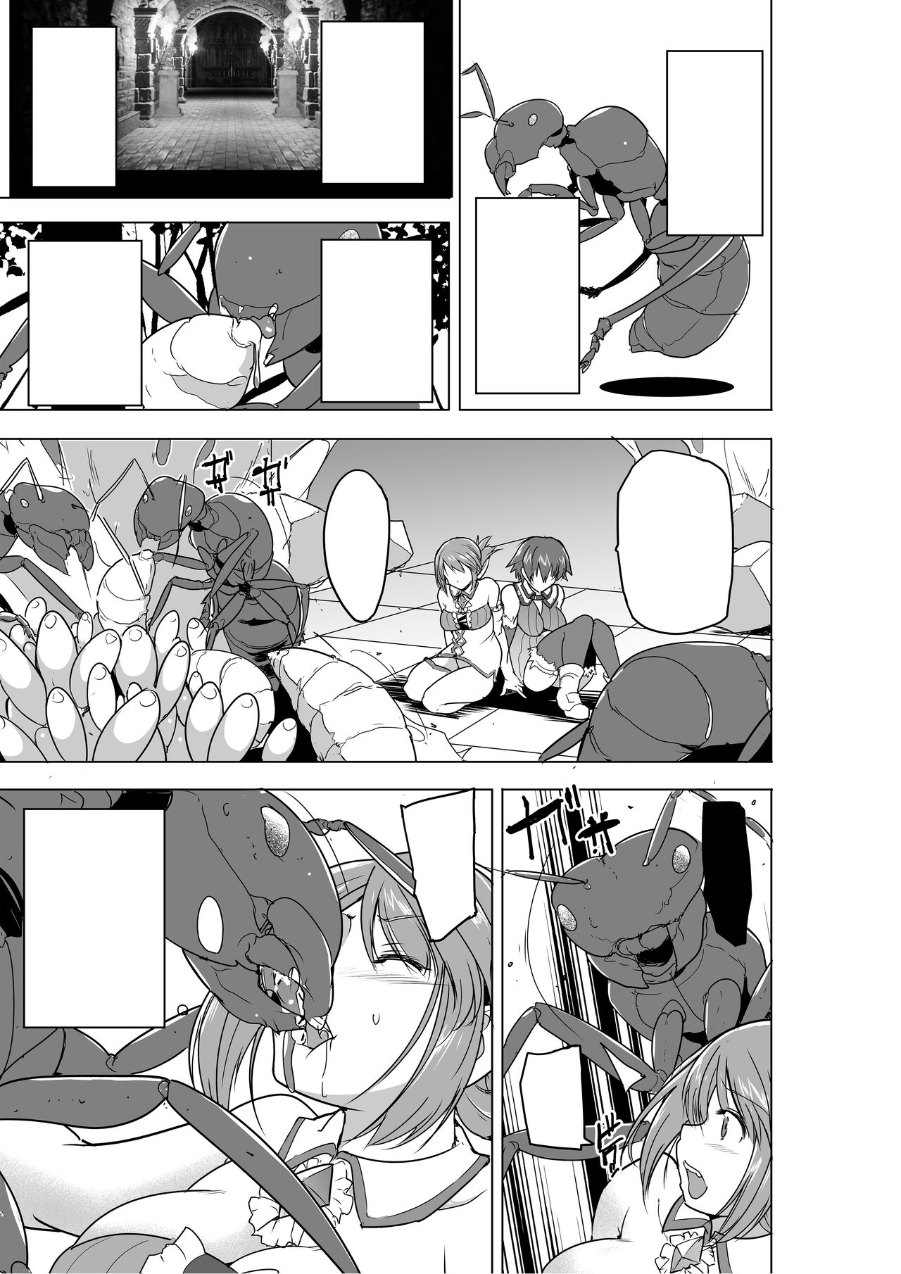 Dungeon Travelers - Futari no Himegoto BADend page 7 full