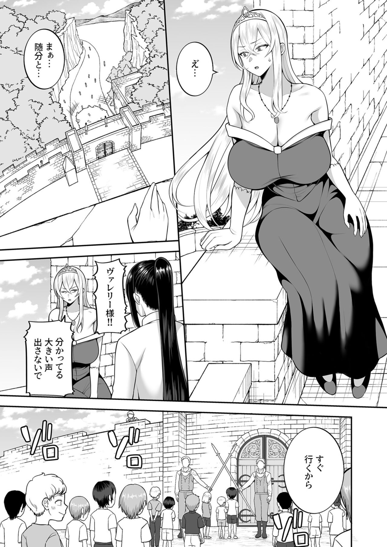 Valerie Monogatari 3 〜Suki nishi te ii no yo〜 page 3 full
