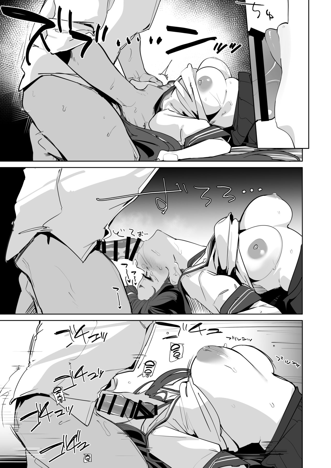 Honjitsu mo Midomo ni Gokyouji Kudasaimase | 오늘도 소녀에게 가르침을 주시어요 page 10 full