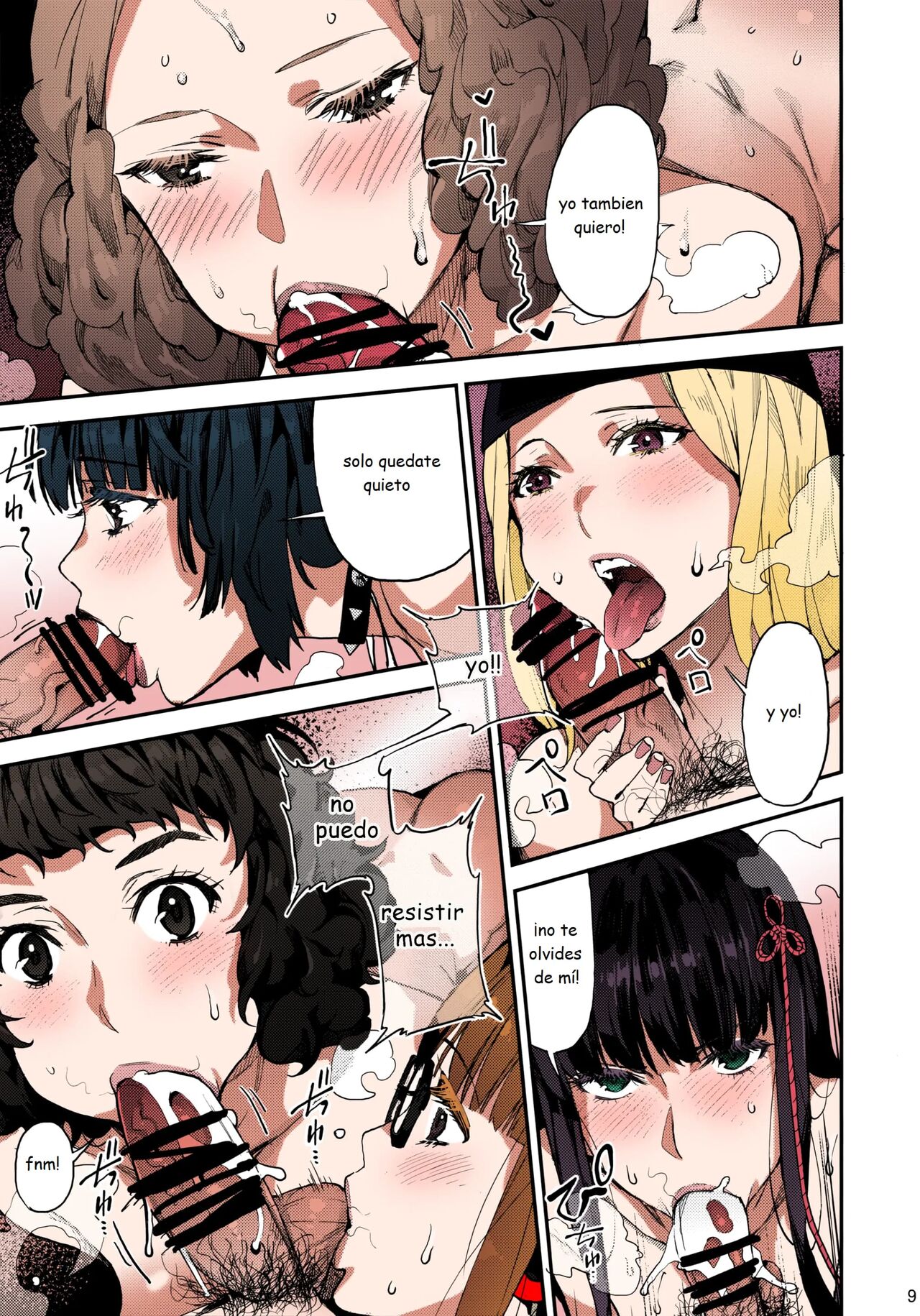 Hattoubun no Persona page 10 full