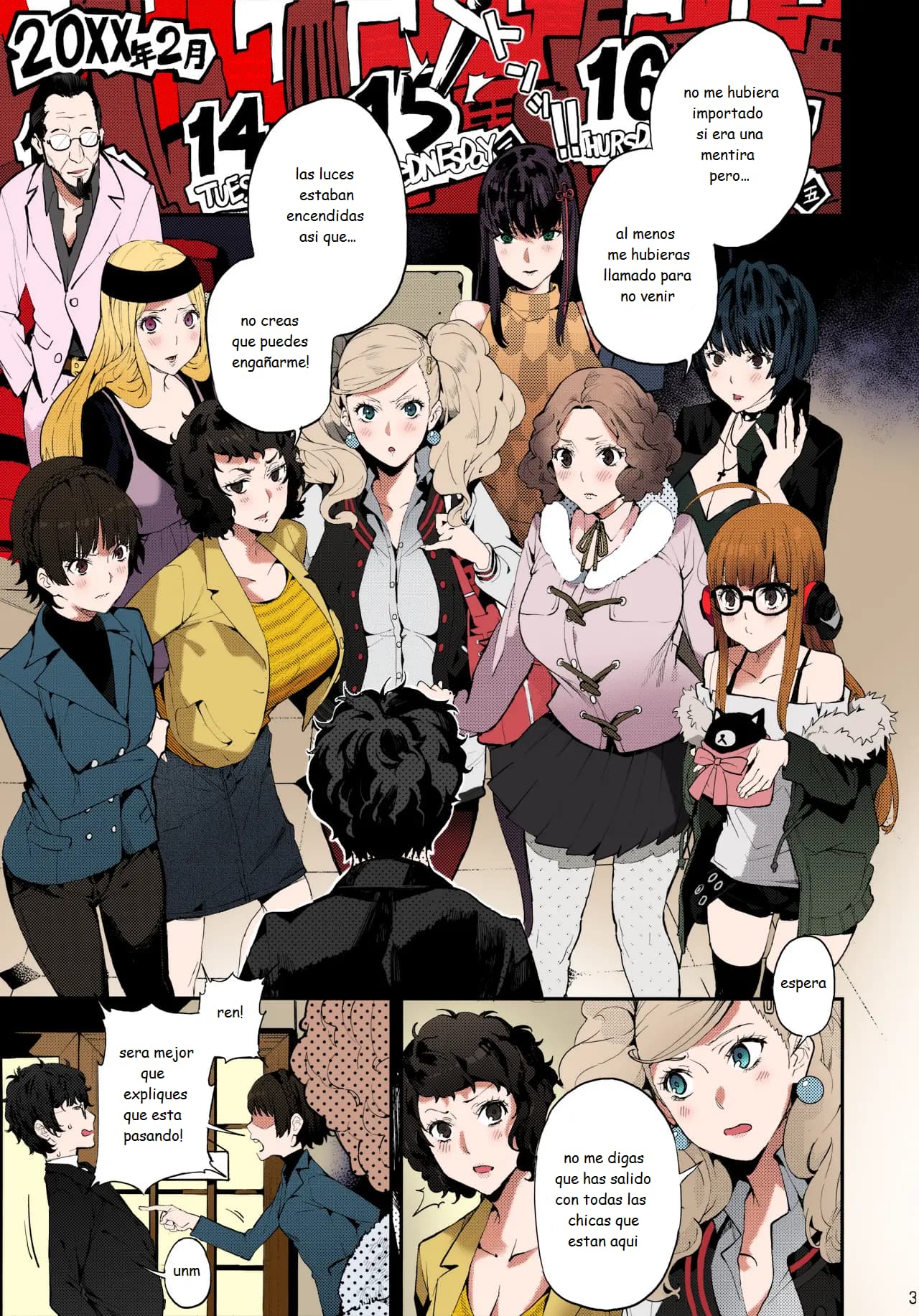 Hattoubun no Persona page 4 full