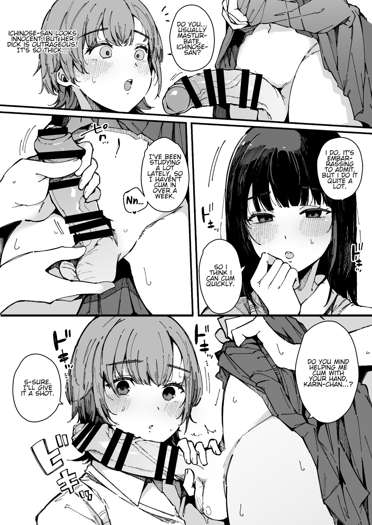The room you can't leave until you ejaculate┃Shasei Shinai to Derarenai Heya page 9 full
