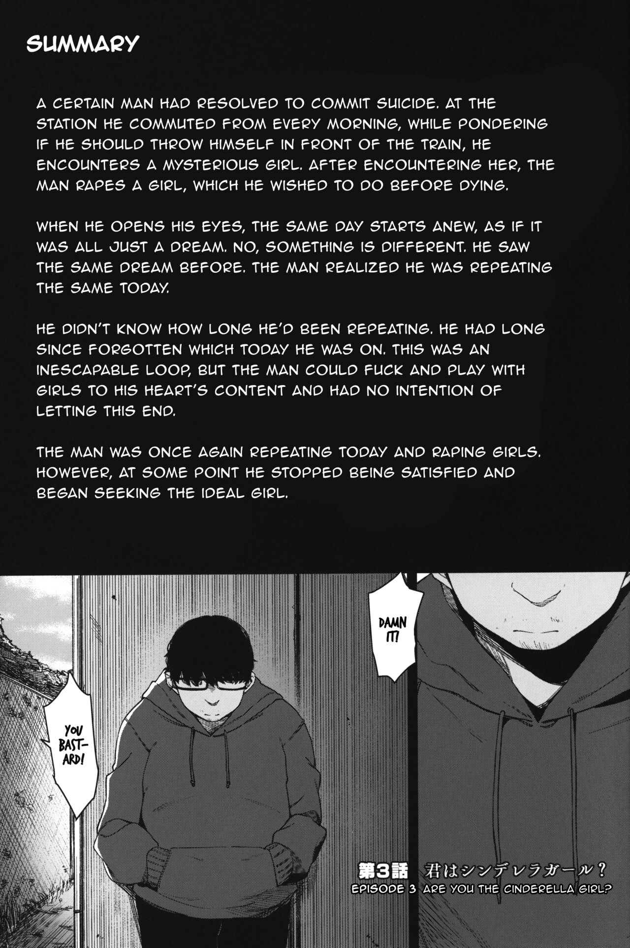 Re:Rape 3 page 2 full