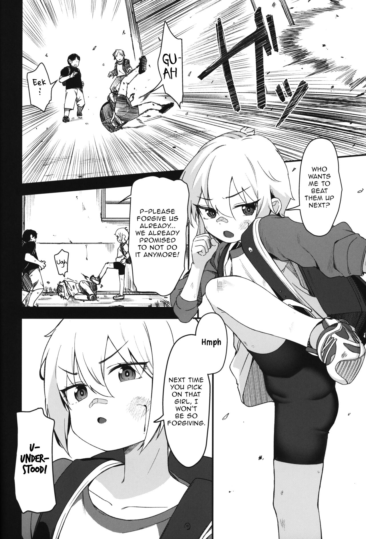 Re:Rape 3 page 3 full