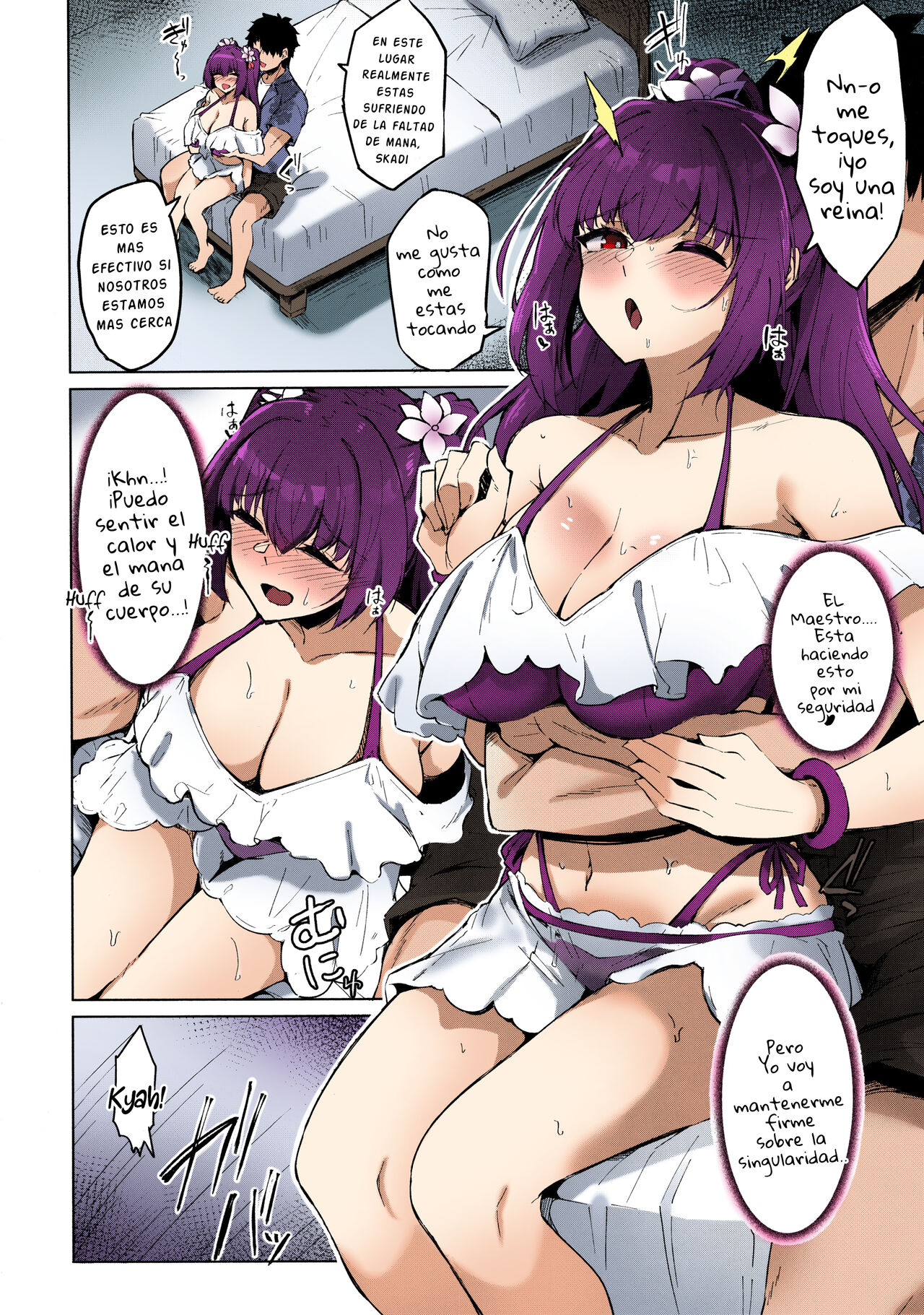 Un manga sobre como proporcionar mana y casarse con la novia Skadi page 7 full