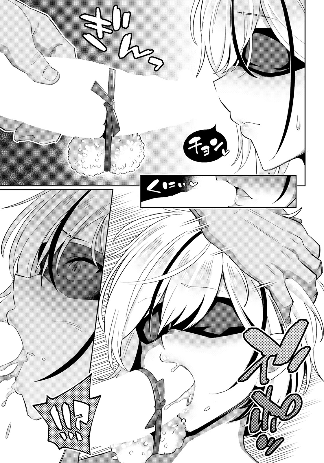 Muchimuchi Ryuugakusei to Ibunka Kouyuu | Cultural Exchange with Ignorant International Student page 3 full