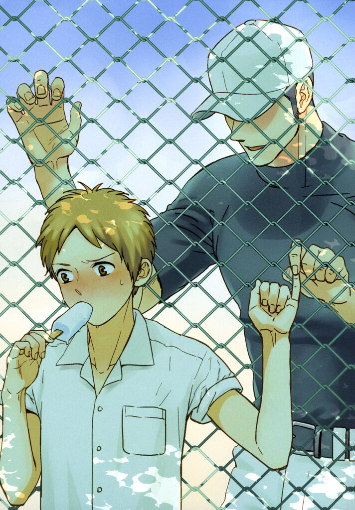 Honjitsu kara no Rinjin-ai page 3 full