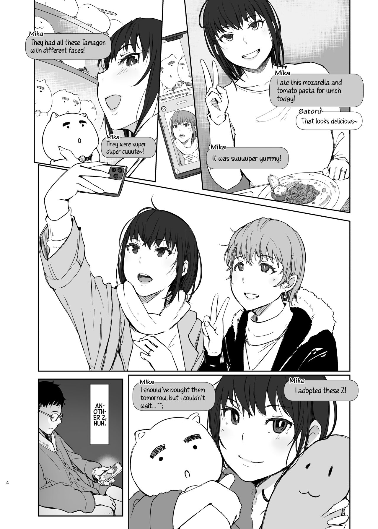 Hitodzuma futari NTR no tabi | A Pair of Housewives' NTR Trip page 3 full