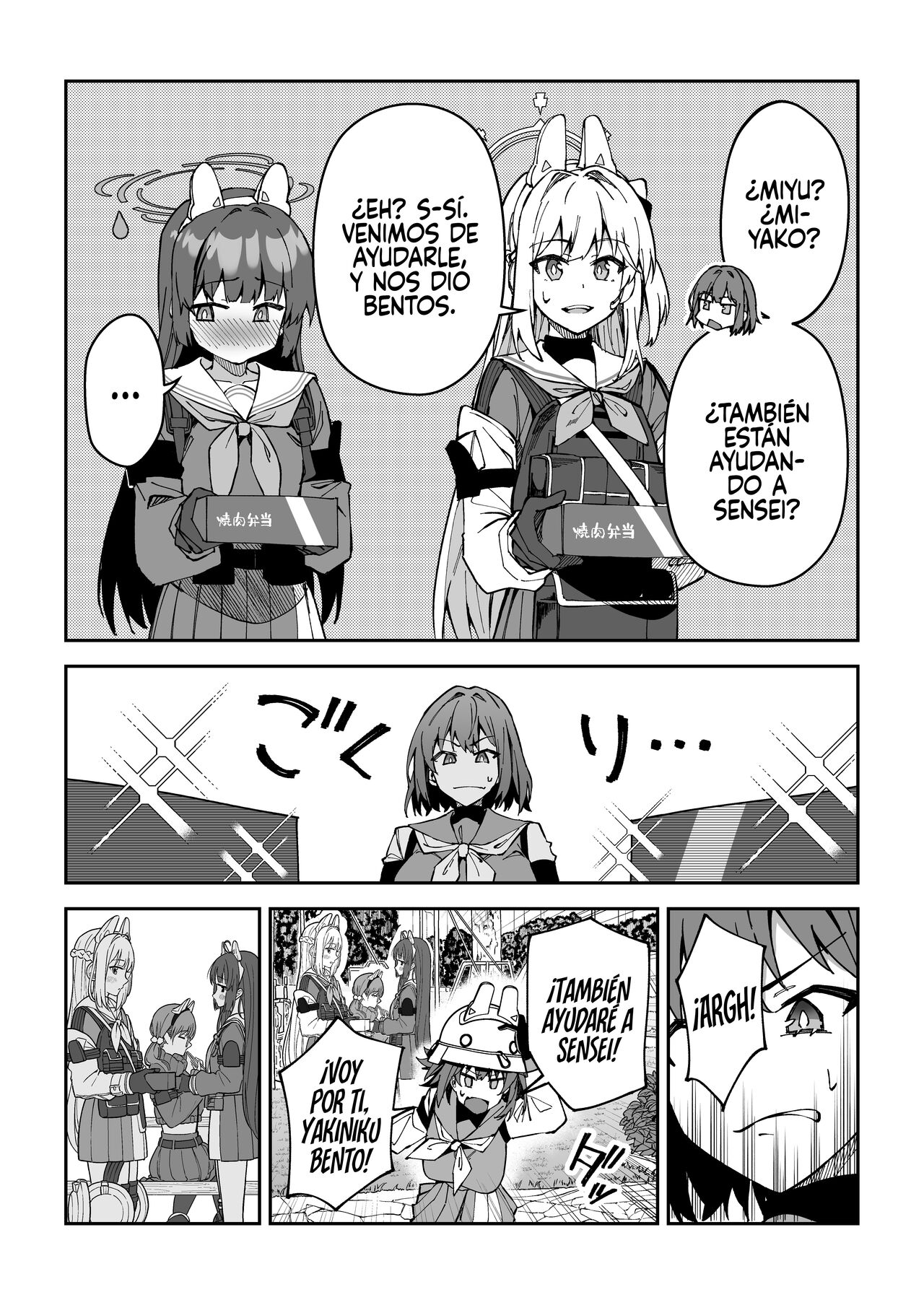 Yokujou Usagi no Shokuryou Choutatsu Sakusen page 7 full