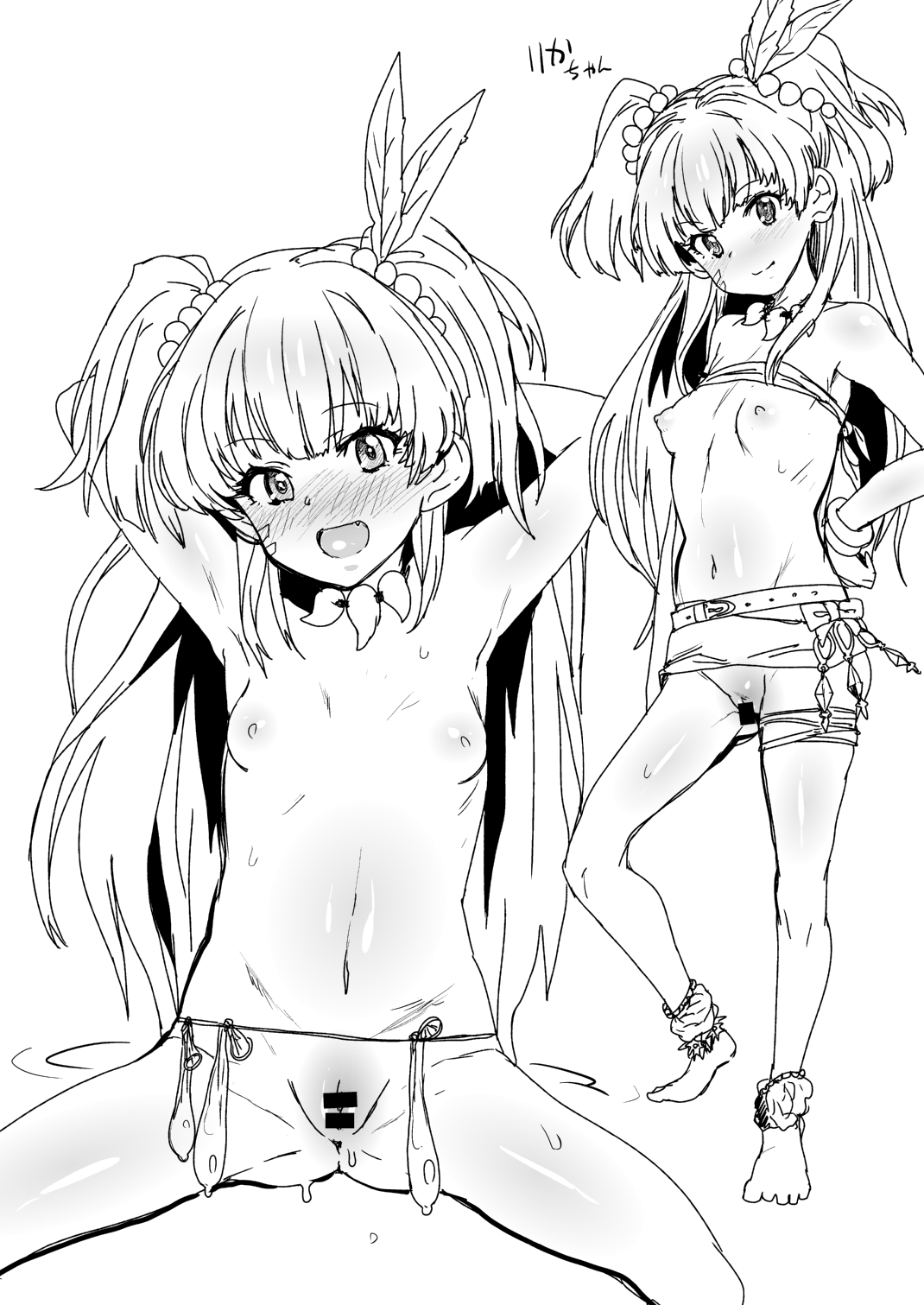 GraBlu? Loli? Hon page 4 full